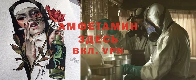 нарко площадка клад  omg рабочий сайт  Сафоново  Amphetamine VHQ 